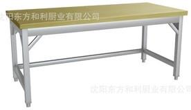 木案操作臺、面案