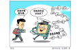 讓信息多跑路　咱也是有“身份”的人！