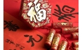 【東方和利明星客戶】過(guò)年送親朋好友的禮物已經(jīng)為您準(zhǔn)備好了！