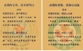 寶貝們，你們的媽媽是光榮的維和軍醫(yī)