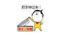 你的雙十一快遞到了嗎？能否用一句話來形容你的心情