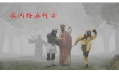 嚴格處罰環(huán)境違法行為，東方和利廚業(yè)助力2016沈陽抗霾攻堅——餐飲業(yè)油煙排放整治工程