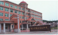 鞍鋼高級中學(xué)：在實(shí)施素質(zhì)教育中創(chuàng)出特色，在探索教育規(guī)律中辦好學(xué)校！