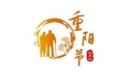 九九話重陽！