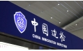 戰(zhàn)“疫”國(guó)門，遼寧出入境邊防檢查總站，做一線抗疫人，織密疫情防控安全網(wǎng)