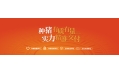 阿里、萬(wàn)科都在養(yǎng)豬，跨界養(yǎng)豬真的賺錢嗎？