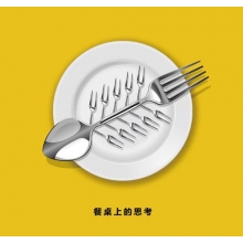 食堂｜應(yīng)是人間風(fēng)味，亦是生活品味…