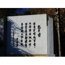 三烀一炸、蒙古鍋茶，塞外蘇杭，魅力扎蘭的食堂...